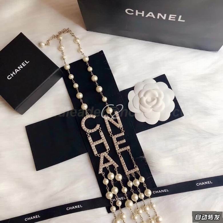 Chanel Necklaces 262